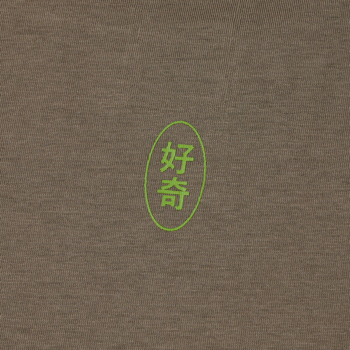 Core HUTCH Tee "HOWCHEE is a no-brainer"