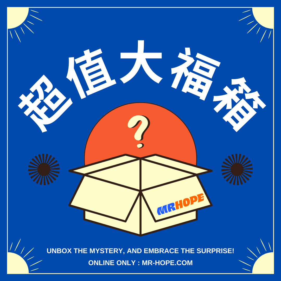 2024 超值大福箱(最終釋出)