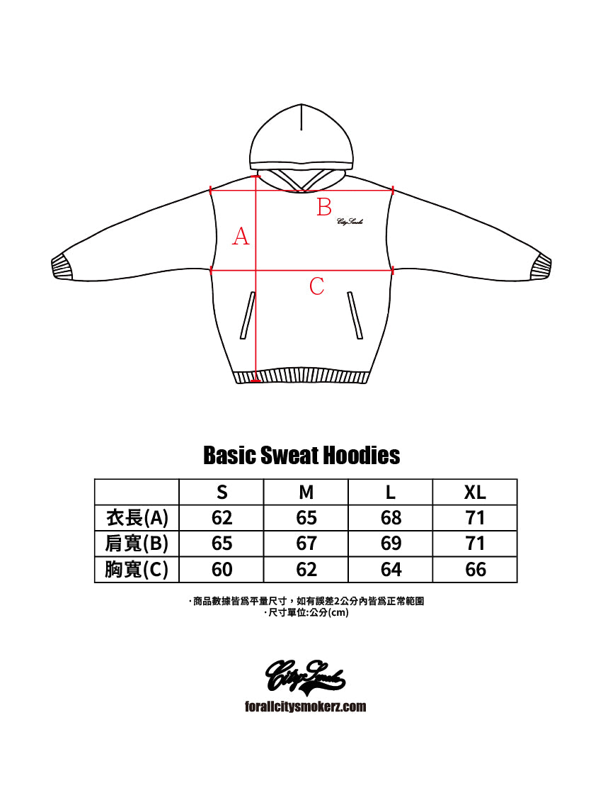Premium Basic Sweat Hoodie