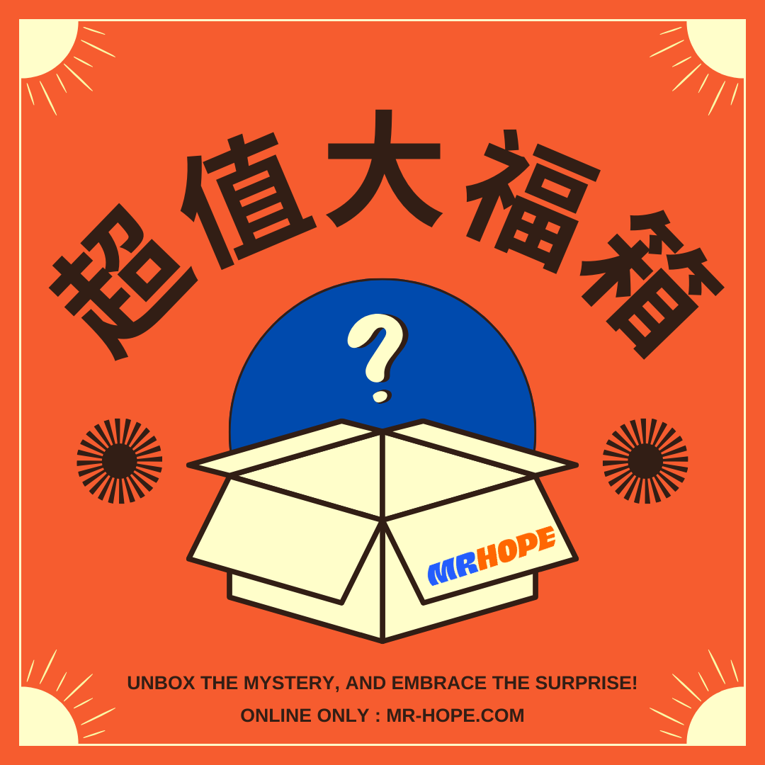 2024 超值大福箱(最終釋出)