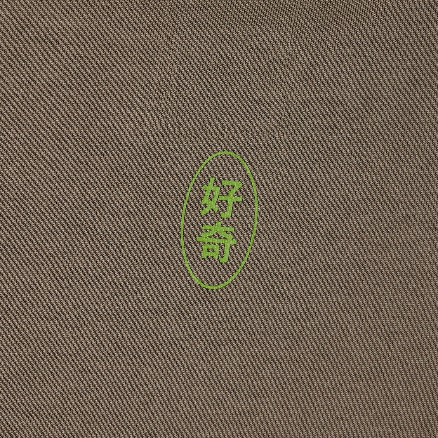 Core HUTCH Tee "HOWCHEE is a no-brainer"