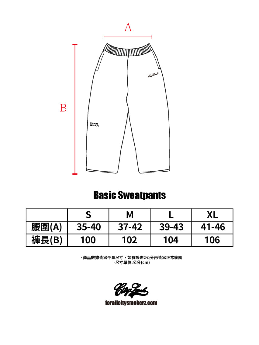 Premium Basic sweatpants
