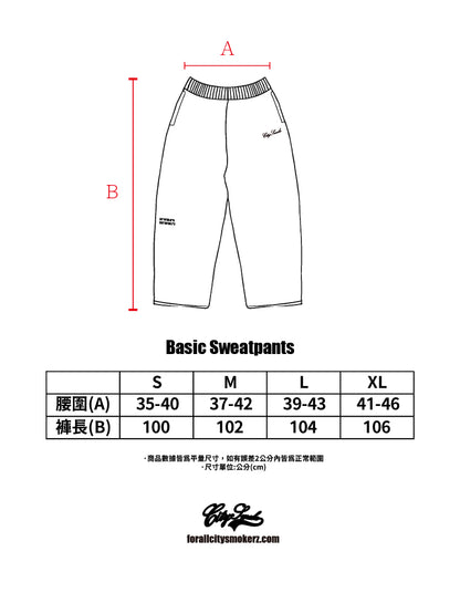 Premium Basic sweatpants