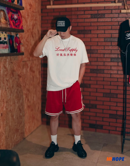 Retro Basketball Short