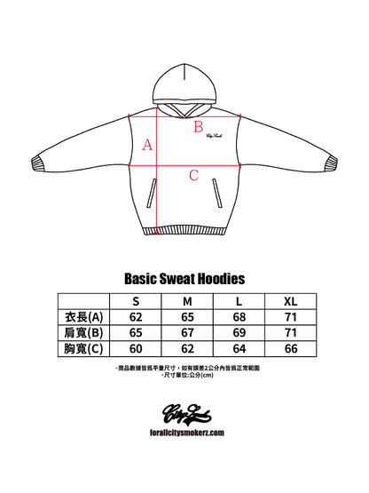 Premium Basic Sweat Hoodie