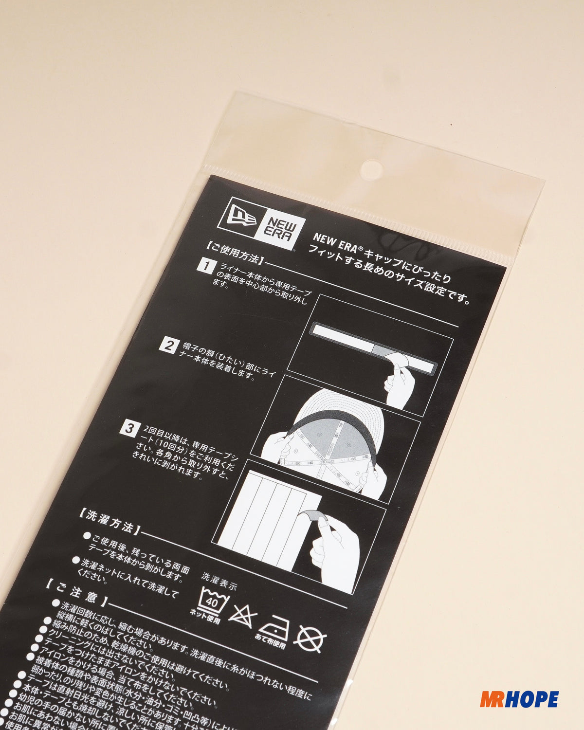 Cap Liner